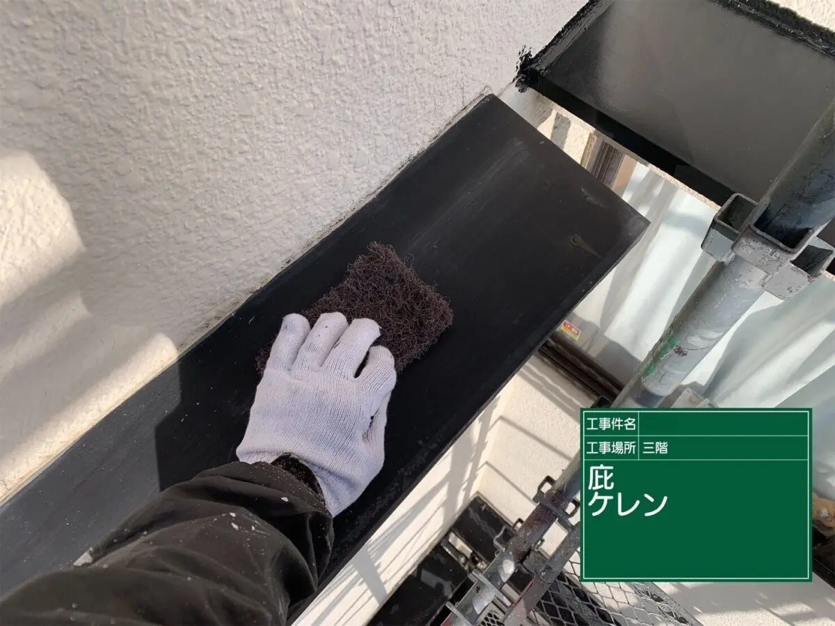 屋根葺き替え工事 既存屋根材めくり工事 軽量瓦 IG(アイジー